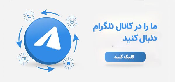 تلگرام