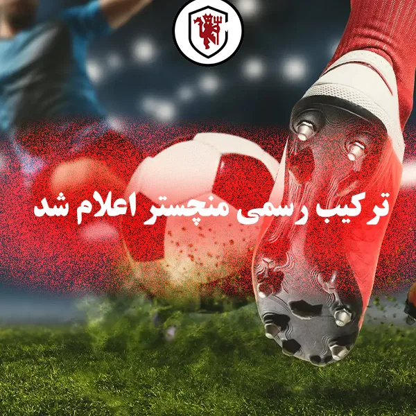ترکیب رسمی